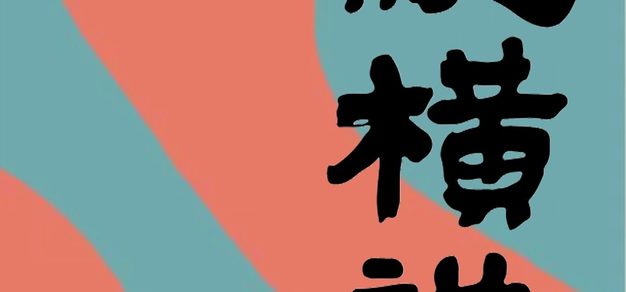 雷火电竞