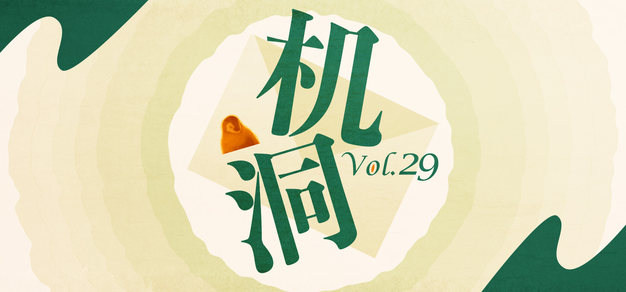 雷火电竞以雷火电竞中文网为核心，带来高效便捷的体验。 - 雷火电竞
