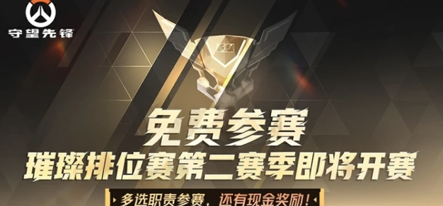 雷火电竞以雷火电竞中文网为核心，带来高效便捷的体验。 - 雷火电竞