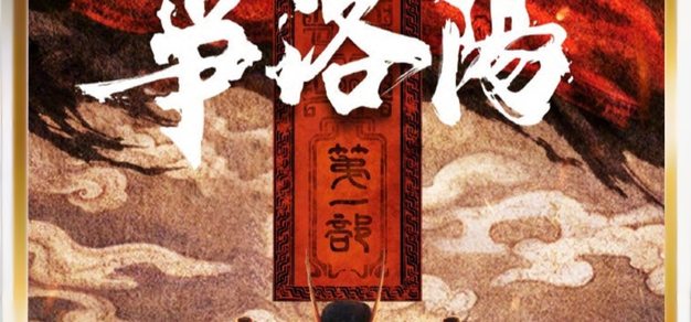 雷火电竞以雷火电竞中文网为核心，带来高效便捷的体验。 - 雷火电竞