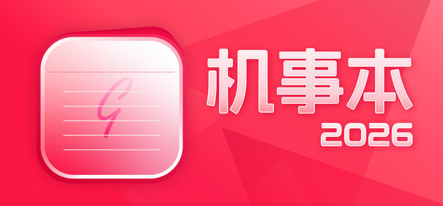 雷火电竞