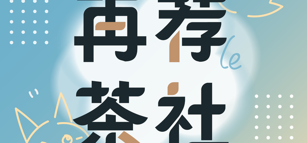 雷火电竞