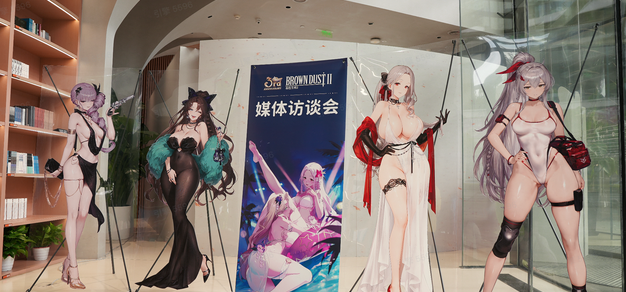 雷火电竞