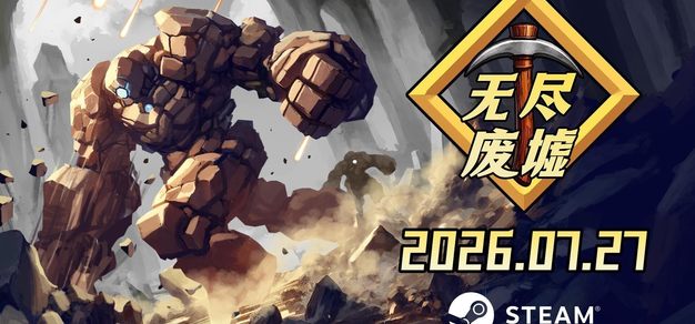 雷火电竞