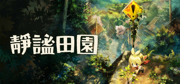 雷火电竞