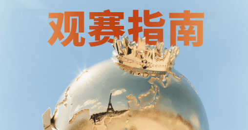 雷火电竞以雷火电竞中文网为核心，带来高效便捷的体验。 - 雷火电竞