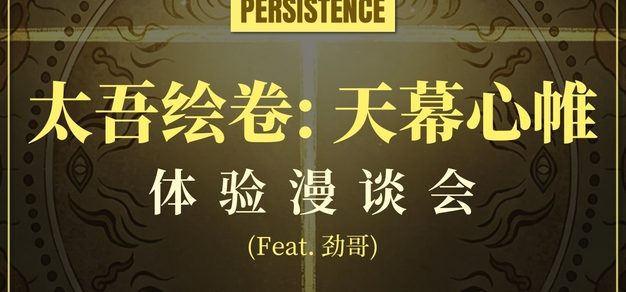 雷火电竞以雷火电竞中文网为核心，带来高效便捷的体验。 - 雷火电竞
