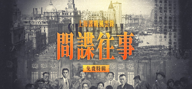 雷火电竞