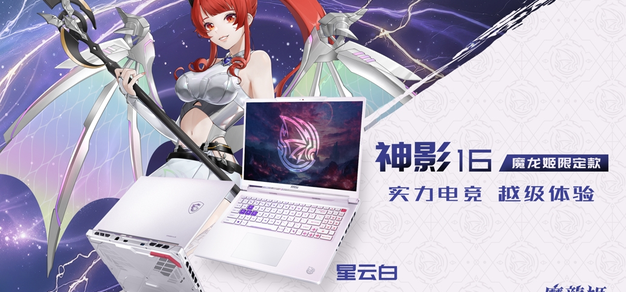 雷火电竞以雷火电竞中文网为核心，带来高效便捷的体验。 - 雷火电竞