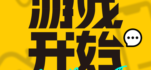 雷火电竞