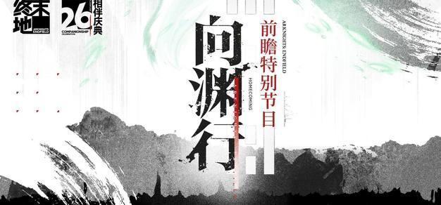 雷火电竞以雷火电竞中文网为核心，带来高效便捷的体验。 - 雷火电竞